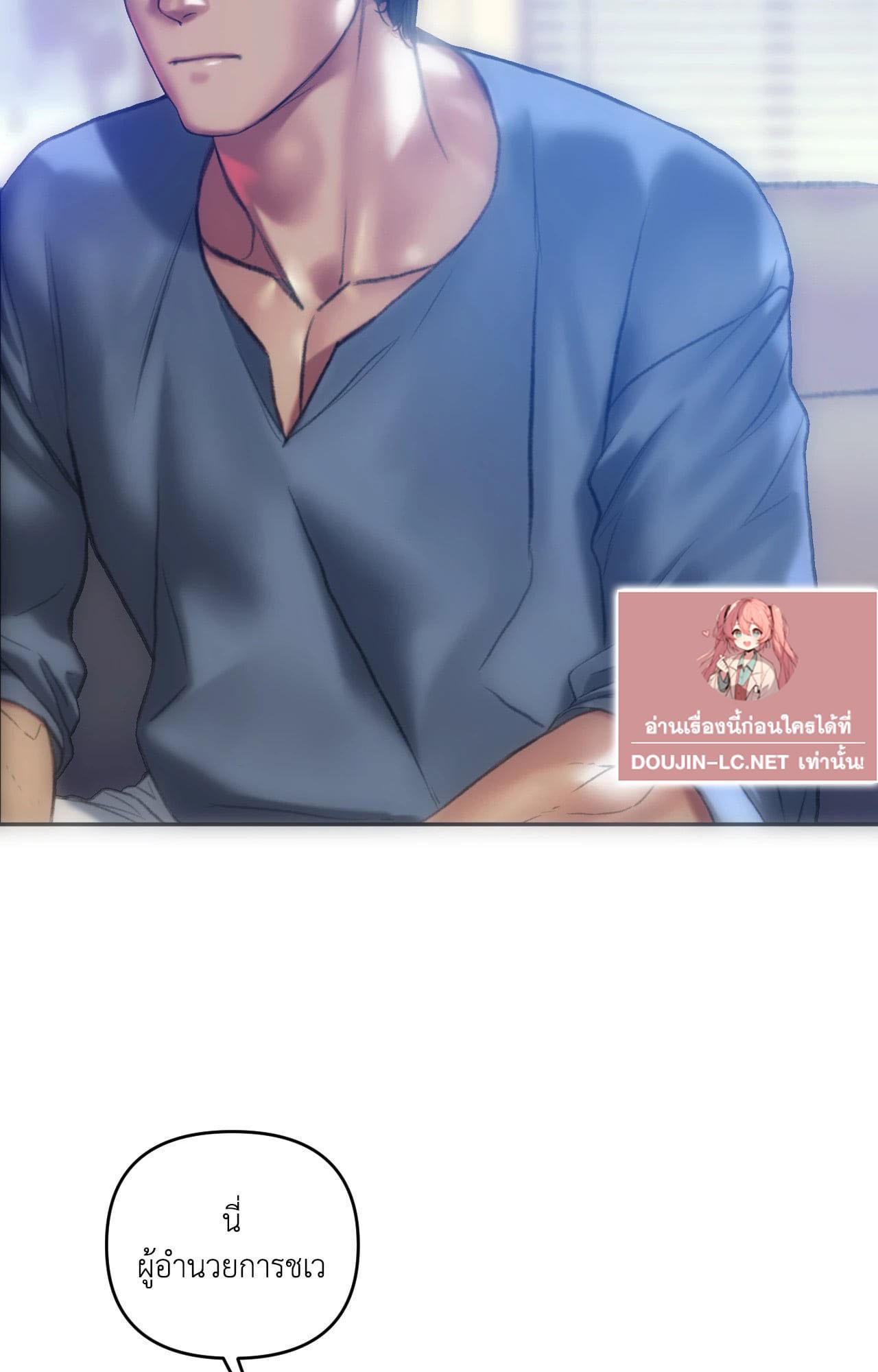 Doujin-Lc- อ่าน โดจิน มังฮวา เกาหลี ญี่ปุ่น จีน แปลไทย Rubbing It In ตอนที่ 1 2 3 4 5 6 7 8 9 10 11 12 13 14 ฟรี ไม่มีโฆษณา อ่าน โดจิน Manhwa เกาหลี ญี่ปุ่น จีน เรามีครบ คัดมาให้เน้นๆ โดจิน 18+ รับประกันความฟินโดย  Doujin Lc