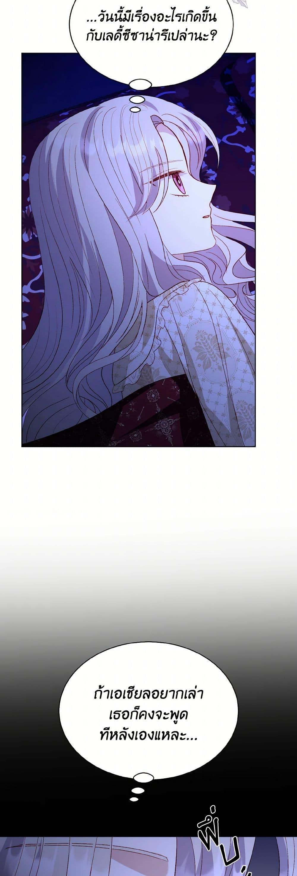 Manga-lc-com อ่านมังงะ อ่านการ์ตูน ออนไลน์ ฟรี My Father, the Possessive Demi-God ตอนที่ 1 2 3 4 5 6 7 8 9 10 11 12 13 14 ฟรี ไม่มีโฆษณา Manga-lc - อ่าน มังงะ อ่าน การ์ตูน ออนไลน์ อ่านมังงะ ฟรี