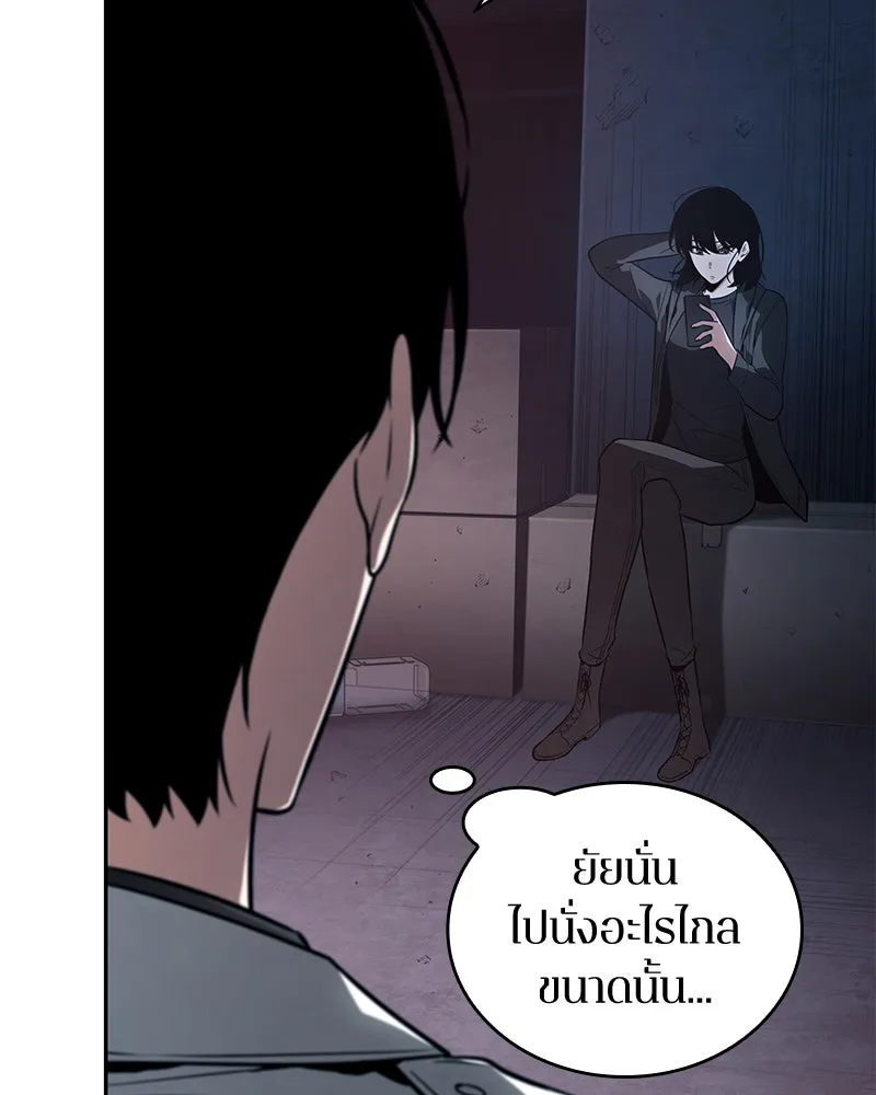 Omniscient Reader อ่านชะตาวันสิ้นโลก ตอนที่ 19 เอกลักษณ์ (6) รูปที่ 100