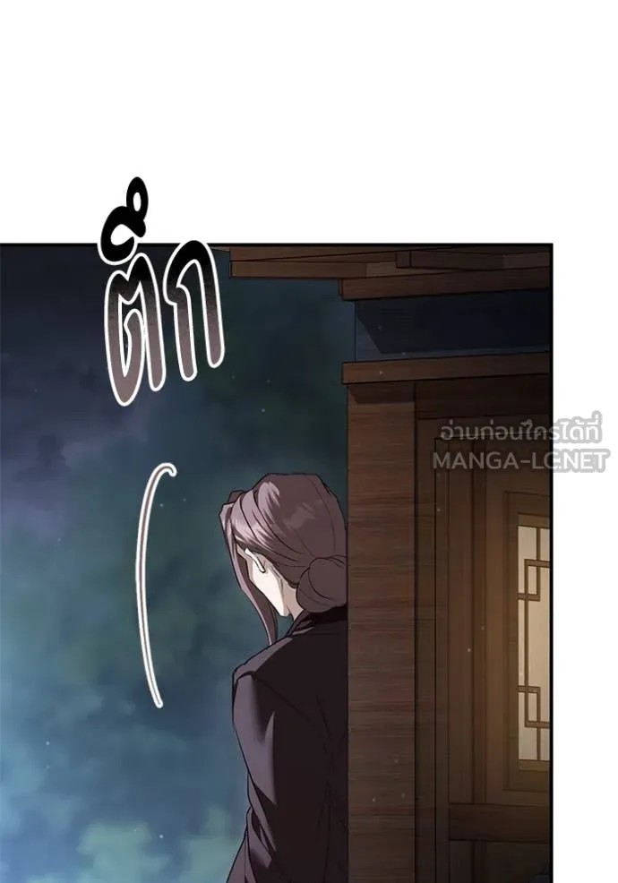 ยามหมาป่าทมิฬ ตอนที่ 75 รูปที่ 79