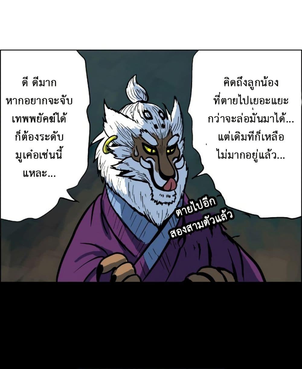 Manga-lc-com อ่านมังงะ อ่านการ์ตูน ออนไลน์ ฟรี Tiger Brother ตอนที่ 1 2 3 4 5 6 7 8 9 10 11 12 13 14 ฟรี ไม่มีโฆษณา Manga-lc - อ่าน มังงะ อ่าน การ์ตูน ออนไลน์ อ่านมังงะ ฟรี