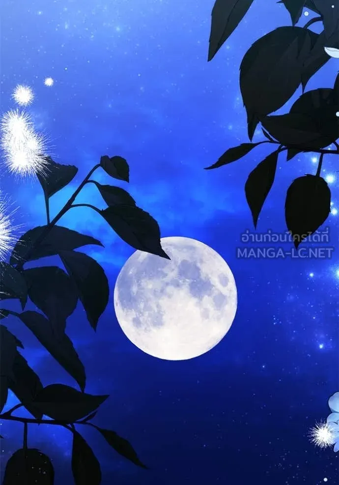แด่ตัวละครโปรด ตอนที่ 112 รูปที่ 18