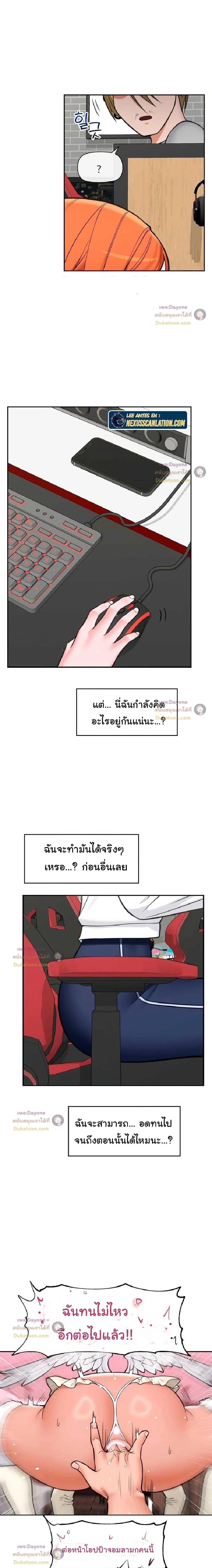Doujin-Lc- อ่าน โดจิน มังฮวา เกาหลี ญี่ปุ่น จีน แปลไทย Hypnotist Security Guard พลิกชีวิตยามด้วยแอปสะกดเสียว ตอนที่ 1 2 3 4 5 6 7 8 9 10 11 12 13 14 ฟรี ไม่มีโฆษณา อ่าน โดจิน Manhwa เกาหลี ญี่ปุ่น จีน เรามีครบ คัดมาให้เน้นๆ โดจิน 18+ รับประกันความฟินโดย  Doujin Lc