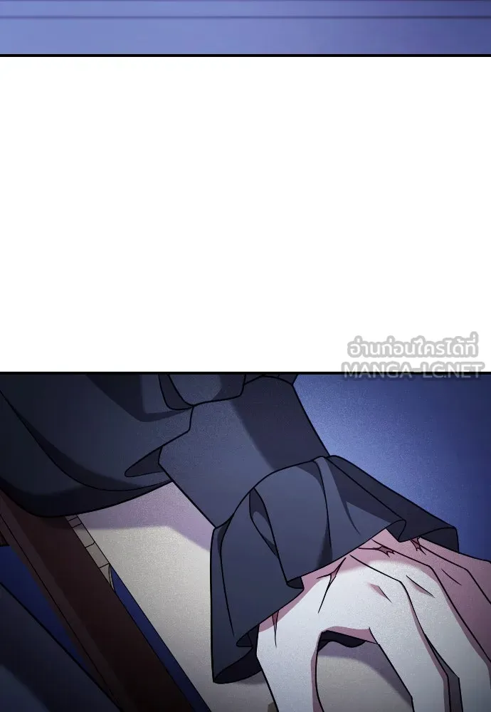 หมาป่าคู่เคียงบัลลังก์ ตอนที่ 54 รูปที่ 51