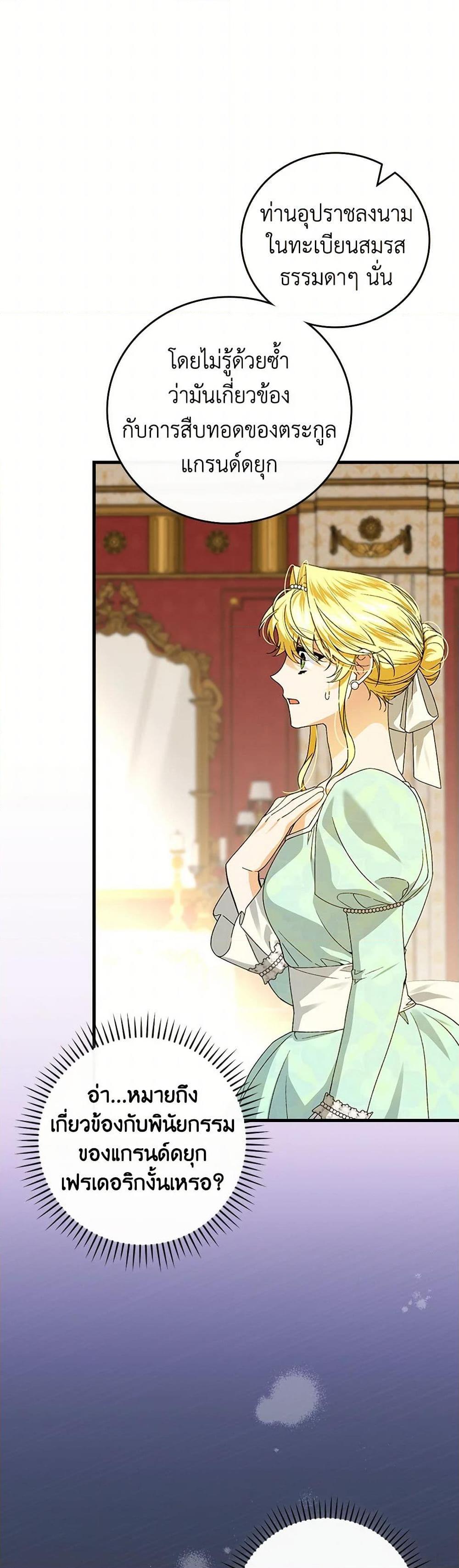 Manga-lc-com อ่านมังงะ อ่านการ์ตูน ออนไลน์ ฟรี The Perfect Plan for a Fairy-Tale Ending ตอนที่ 1 2 3 4 5 6 7 8 9 10 11 12 13 14 ฟรี ไม่มีโฆษณา Manga-lc - อ่าน มังงะ อ่าน การ์ตูน ออนไลน์ อ่านมังงะ ฟรี