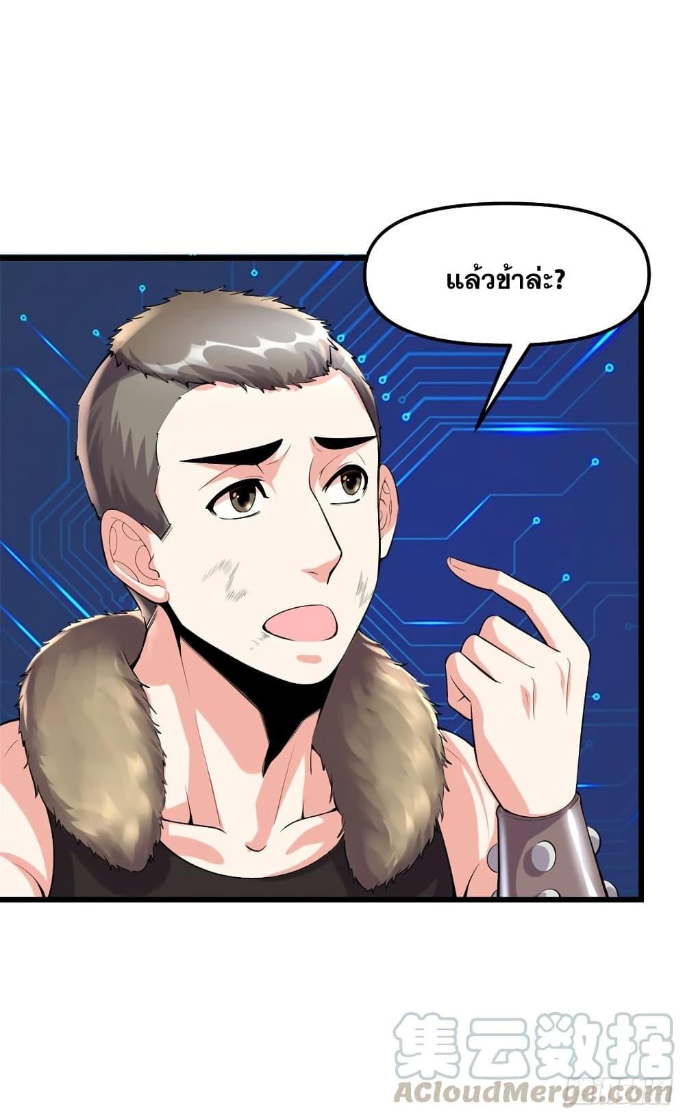 Manga-lc-com อ่านมังงะ อ่านการ์ตูน ออนไลน์ ฟรี God of War System ตอนที่ 1 2 3 4 5 6 7 8 9 10 11 12 13 14 ฟรี ไม่มีโฆษณา Manga-lc - อ่าน มังงะ อ่าน การ์ตูน ออนไลน์ อ่านมังงะ ฟรี
