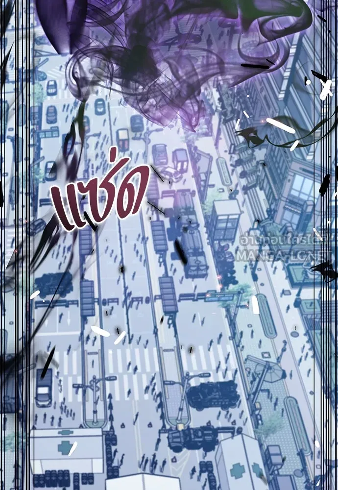 ครัวผู้กล้าท้าให้ชิม ตอนที่ 4 รูปที่ 3