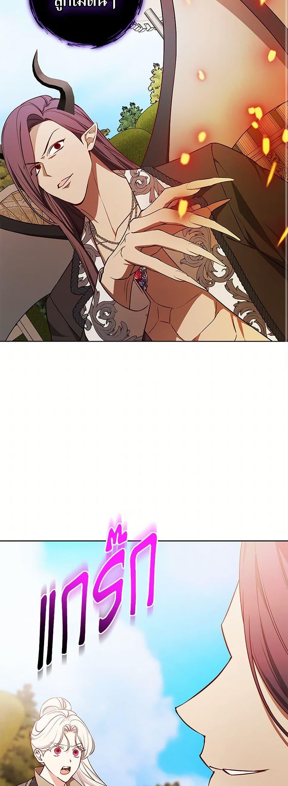 Manga-lc-com อ่านมังงะ อ่านการ์ตูน ออนไลน์ ฟรี I’ll Become the Mother of the Hero ตอนที่ 1 2 3 4 5 6 7 8 9 10 11 12 13 14 ฟรี ไม่มีโฆษณา Manga-lc - อ่าน มังงะ อ่าน การ์ตูน ออนไลน์ อ่านมังงะ ฟรี