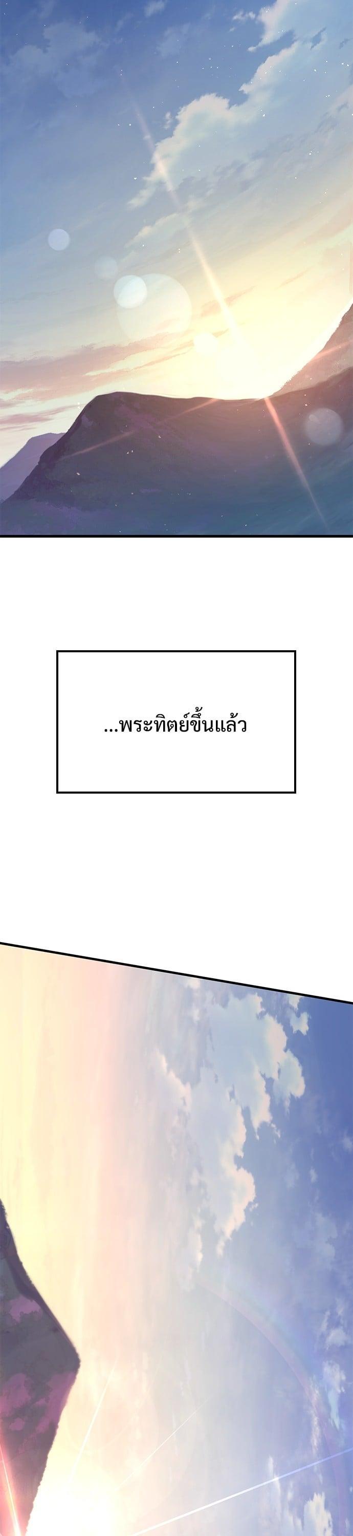 Manga-lc-com อ่านมังงะ อ่านการ์ตูน ออนไลน์ ฟรี Eternally Regressing Knight ตอนที่ 1 2 3 4 5 6 7 8 9 10 11 12 13 14 ฟรี ไม่มีโฆษณา Manga-lc - อ่าน มังงะ อ่าน การ์ตูน ออนไลน์ อ่านมังงะ ฟรี