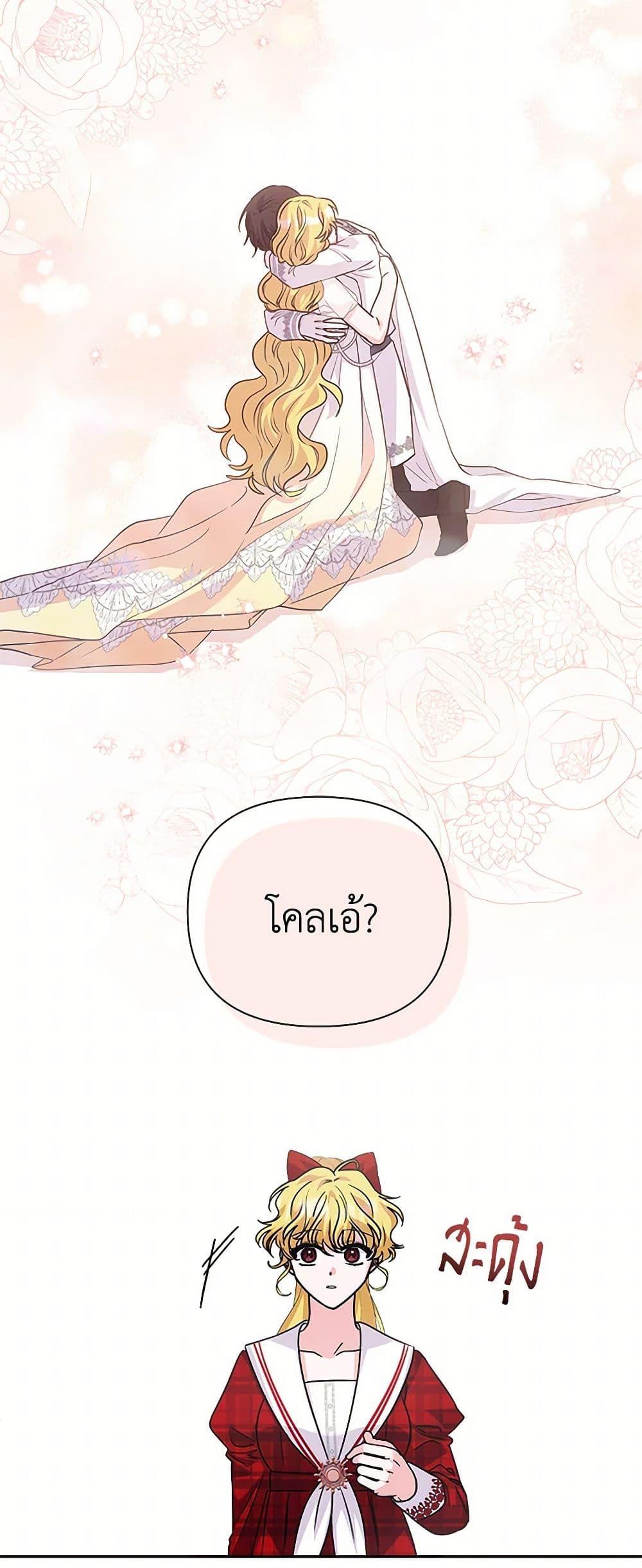 Manga-lc-com อ่านมังงะ อ่านการ์ตูน ออนไลน์ ฟรี Marigold ตอนที่ 1 2 3 4 5 6 7 8 9 10 11 12 13 14 ฟรี ไม่มีโฆษณา Manga-lc - อ่าน มังงะ อ่าน การ์ตูน ออนไลน์ อ่านมังงะ ฟรี