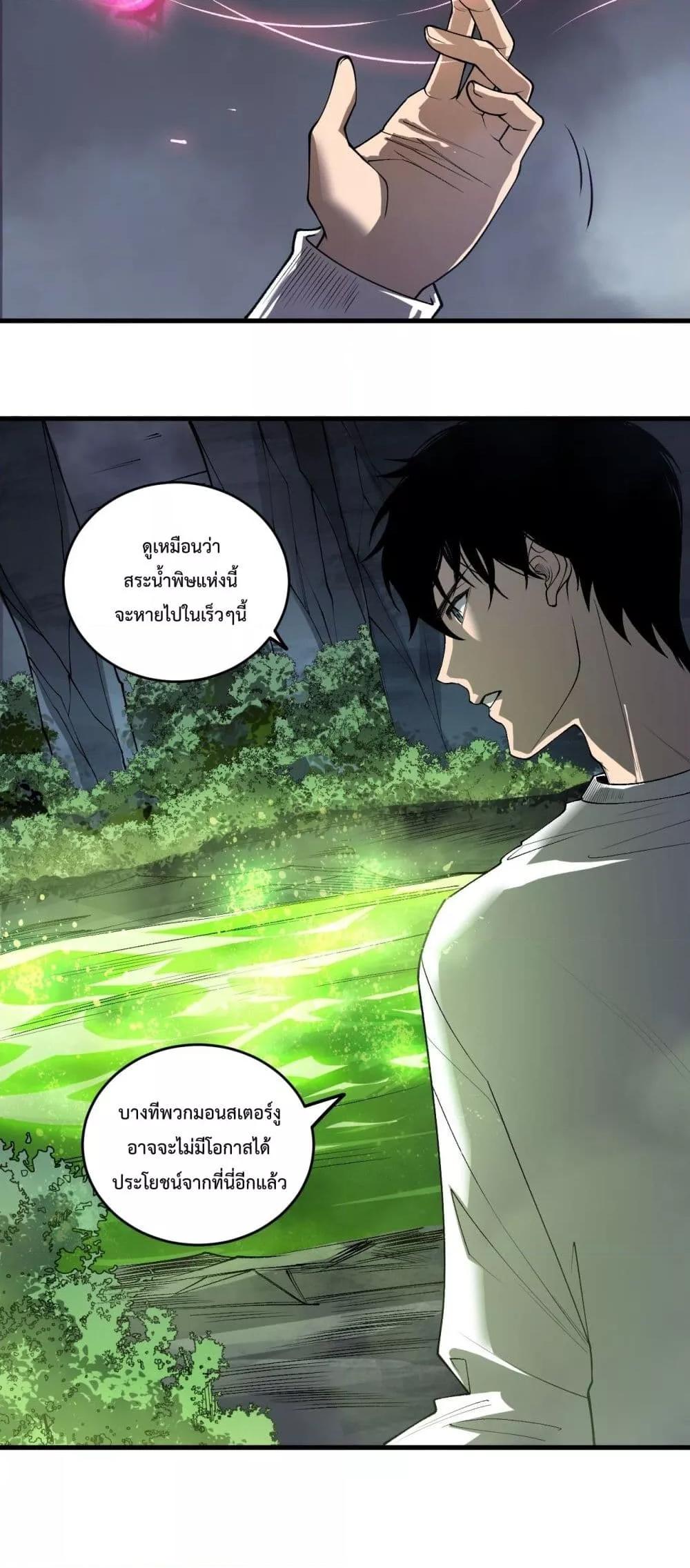 Manga-lc-com อ่านมังงะ อ่านการ์ตูน ออนไลน์ ฟรี NecromancerKin ตอนที่ 1 2 3 4 5 6 7 8 9 10 11 12 13 14 ฟรี ไม่มีโฆษณา Manga-lc - อ่าน มังงะ อ่าน การ์ตูน ออนไลน์ อ่านมังงะ ฟรี