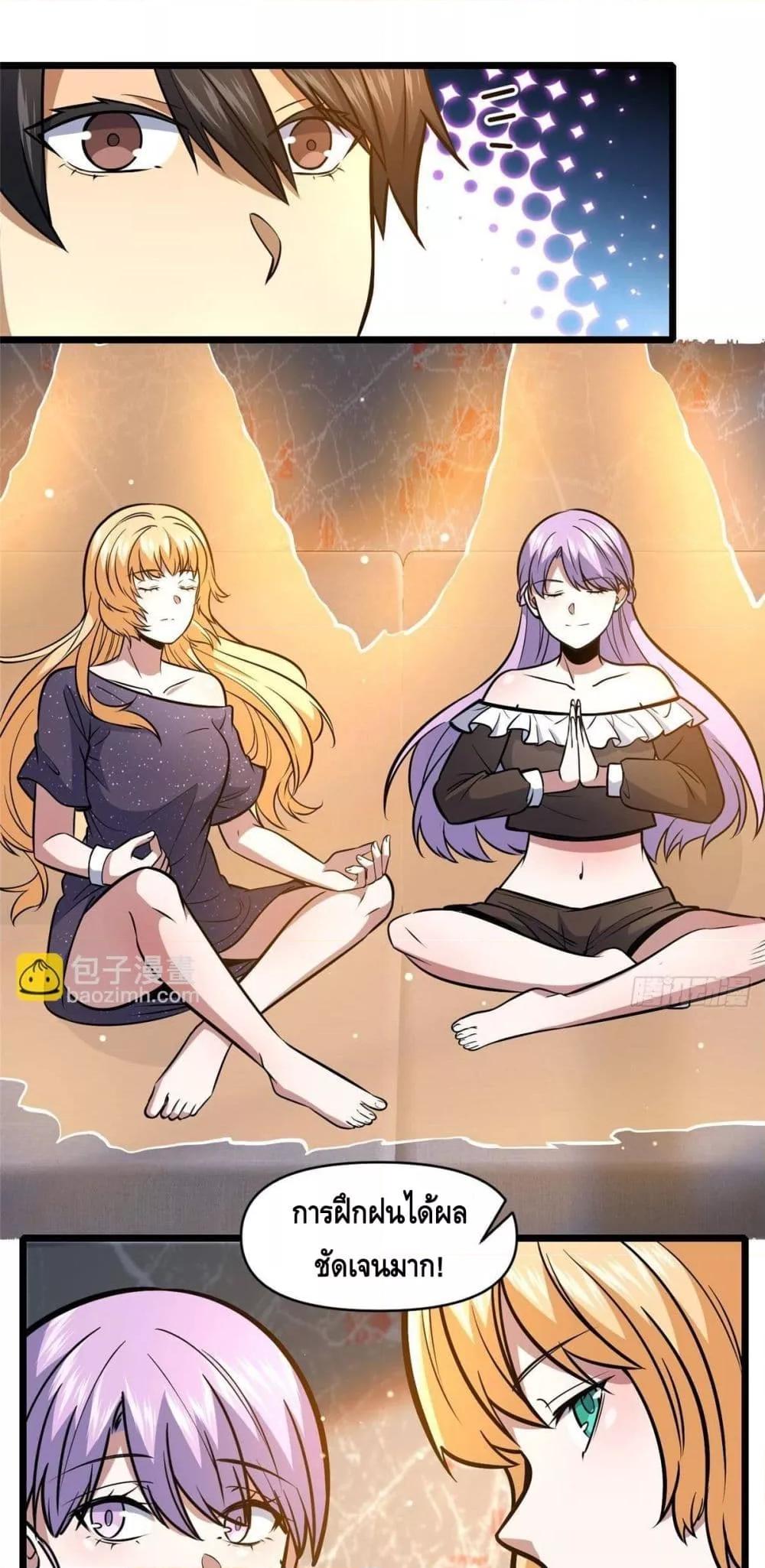 Manga-lc-com อ่านมังงะ อ่านการ์ตูน ออนไลน์ ฟรี TheBestMedica ตอนที่ 1 2 3 4 5 6 7 8 9 10 11 12 13 14 ฟรี ไม่มีโฆษณา Manga-lc - อ่าน มังงะ อ่าน การ์ตูน ออนไลน์ อ่านมังงะ ฟรี