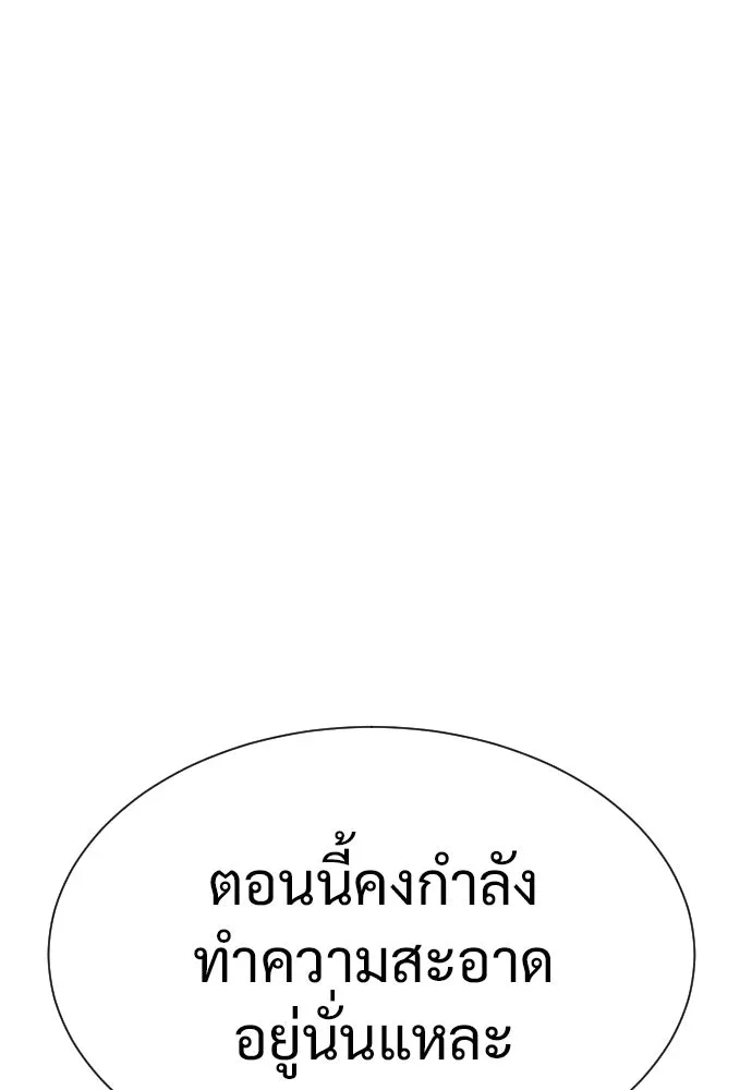 นักฆ่าย้อนวัย ตอนที่ 14 รูปที่ 67