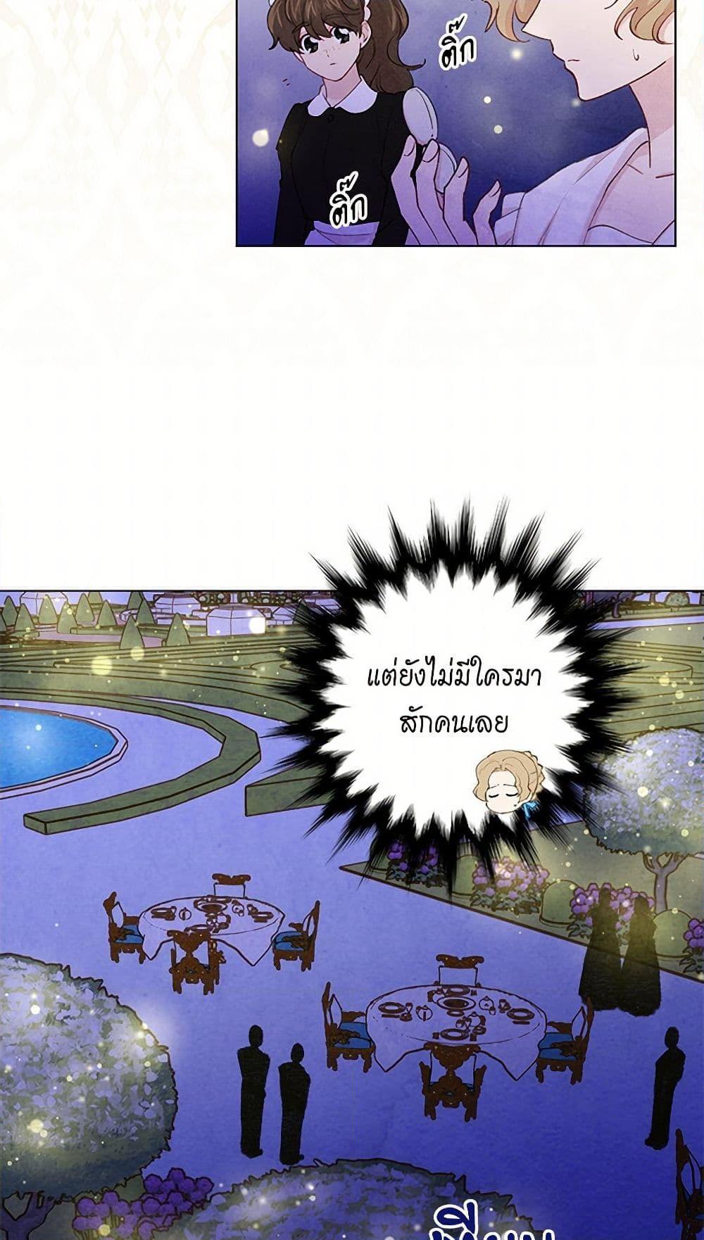 Manga-lc-com อ่านมังงะ อ่านการ์ตูน ออนไลน์ ฟรี Iris – The Lady and Her Smartphone ตอนที่ 1 2 3 4 5 6 7 8 9 10 11 12 13 14 ฟรี ไม่มีโฆษณา Manga-lc - อ่าน มังงะ อ่าน การ์ตูน ออนไลน์ อ่านมังงะ ฟรี