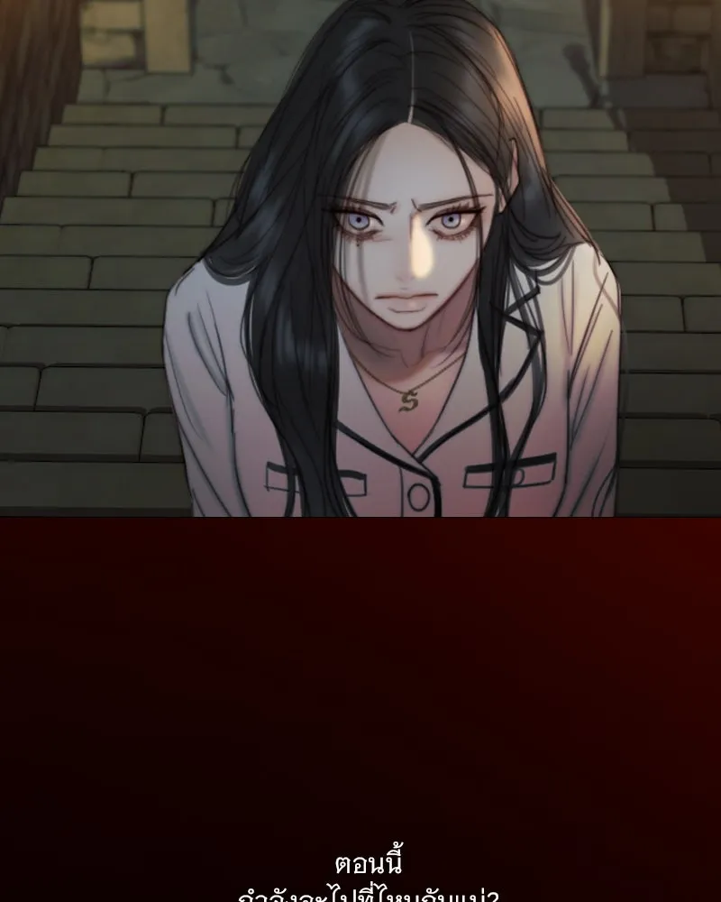 เซเรน่า ตอนที่ 119 รูปที่ 34