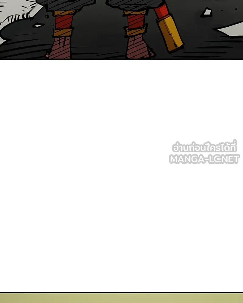 Player ตอนที่ 113 รูปที่ 3