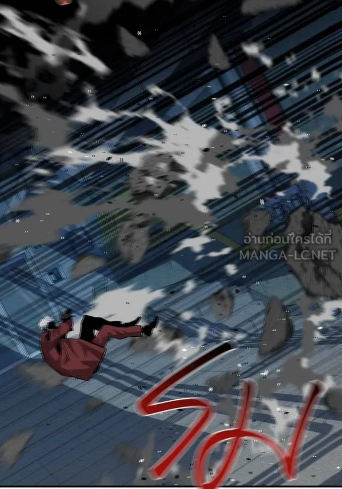 แยกร่างล่าอัตโนมัติ ตอนที่ 110 รูปที่ 165