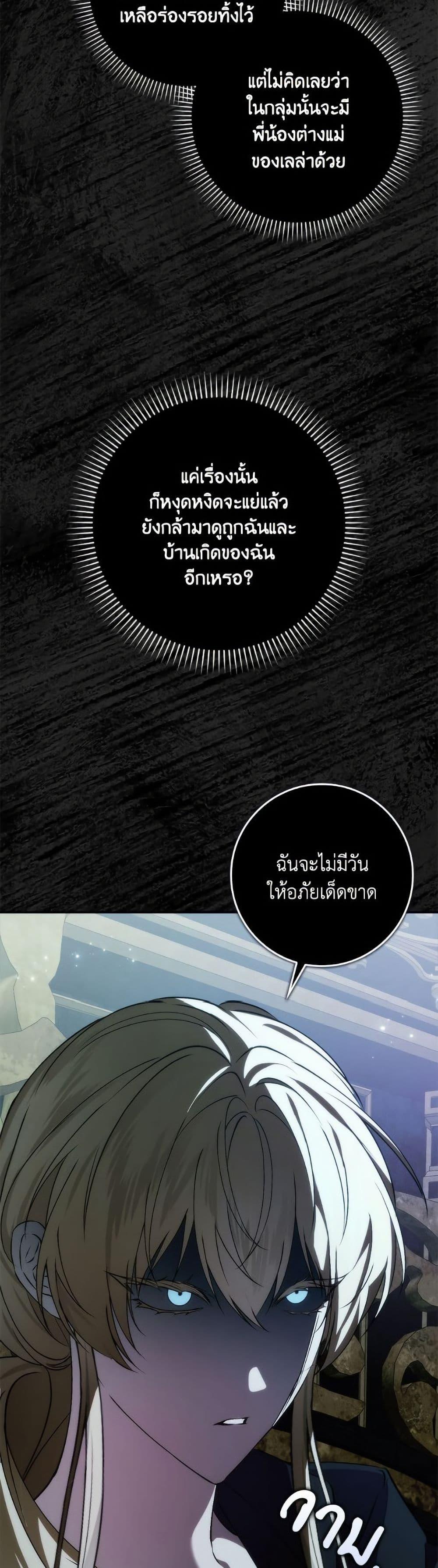 Manga-lc-com อ่านมังงะ อ่านการ์ตูน ออนไลน์ ฟรี I Won’t Pick Up The Trash I Threw Away Again ตอนที่ 1 2 3 4 5 6 7 8 9 10 11 12 13 14 ฟรี ไม่มีโฆษณา Manga-lc - อ่าน มังงะ อ่าน การ์ตูน ออนไลน์ อ่านมังงะ ฟรี