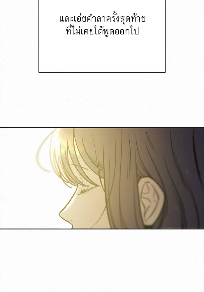 ปฏิบัติการรักวุ่นหัวใจ ตอนที่ 103 รูปที่ 124