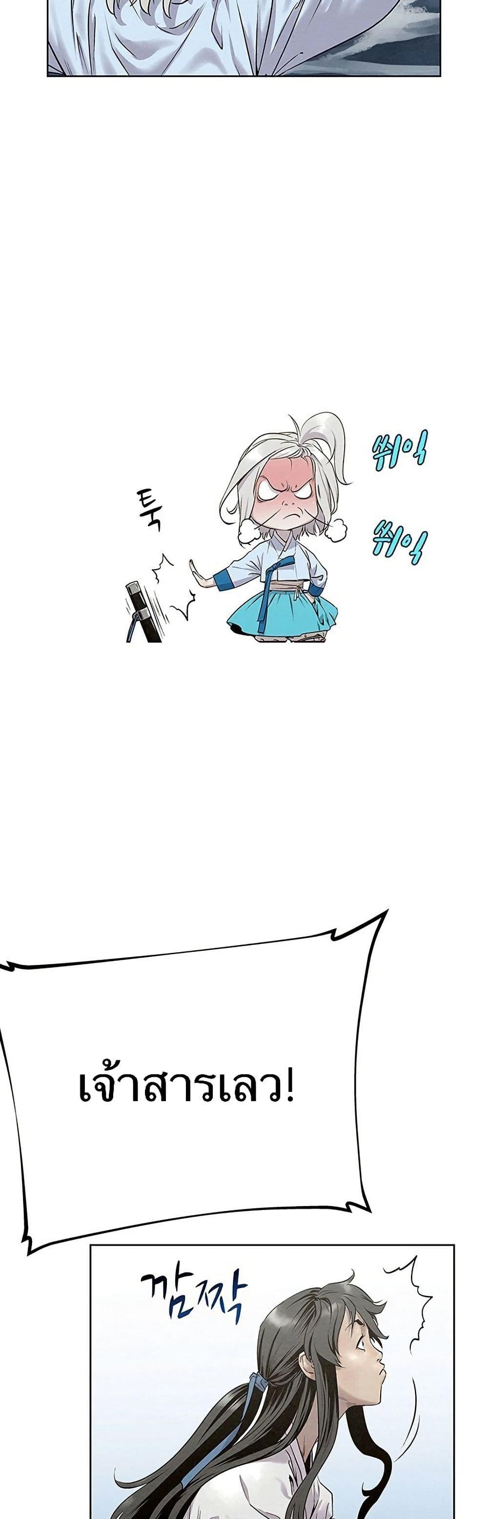 Manga-lc-com อ่านมังงะ อ่านการ์ตูน ออนไลน์ ฟรี Spirit Hunter ตอนที่ 1 2 3 4 5 6 7 8 9 10 11 12 13 14 ฟรี ไม่มีโฆษณา Manga-lc - อ่าน มังงะ อ่าน การ์ตูน ออนไลน์ อ่านมังงะ ฟรี