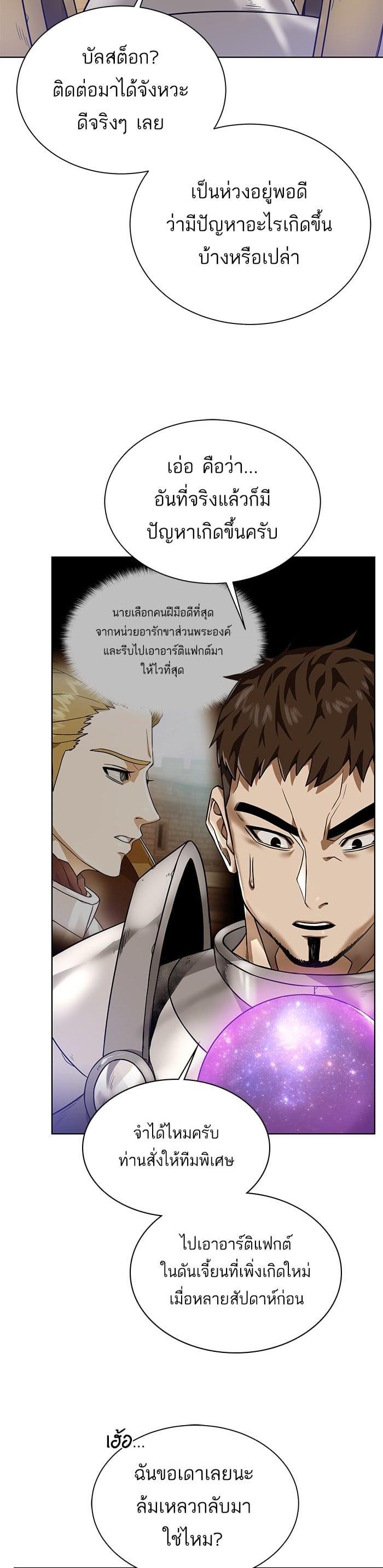 Manga-lc-com อ่านมังงะ อ่านการ์ตูน ออนไลน์ ฟรี Dungeons and Artifacts ตอนที่ 1 2 3 4 5 6 7 8 9 10 11 12 13 14 ฟรี ไม่มีโฆษณา Manga-lc - อ่าน มังงะ อ่าน การ์ตูน ออนไลน์ อ่านมังงะ ฟรี
