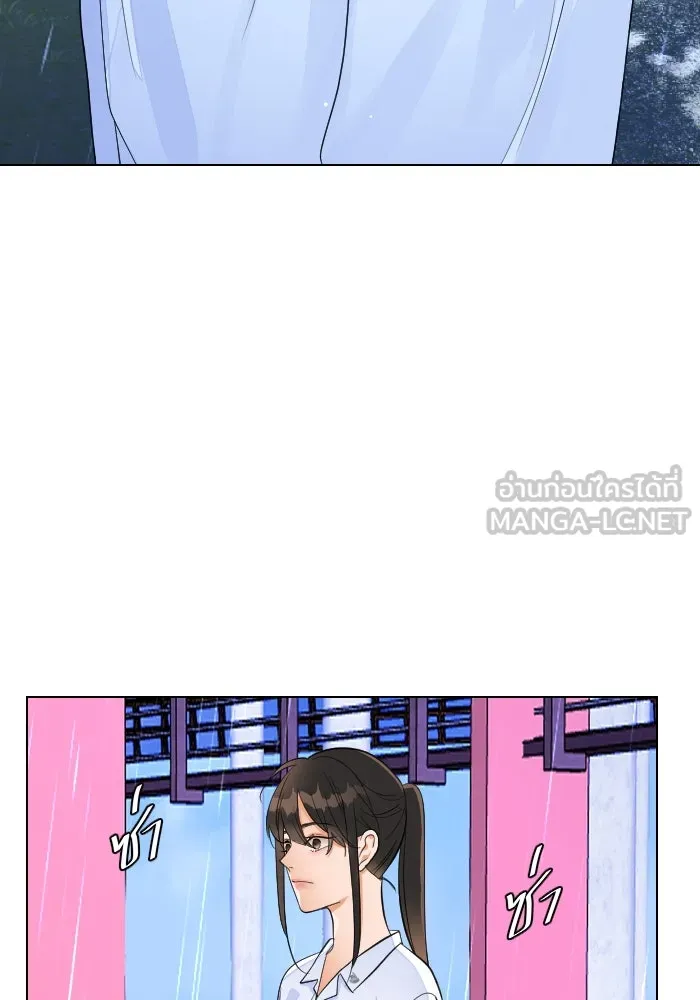 2nd Love หนุ่มเฮ้วสาวbrเปรี้ยวรักเดียวโด ตอนที่ 20 รูปที่ 48