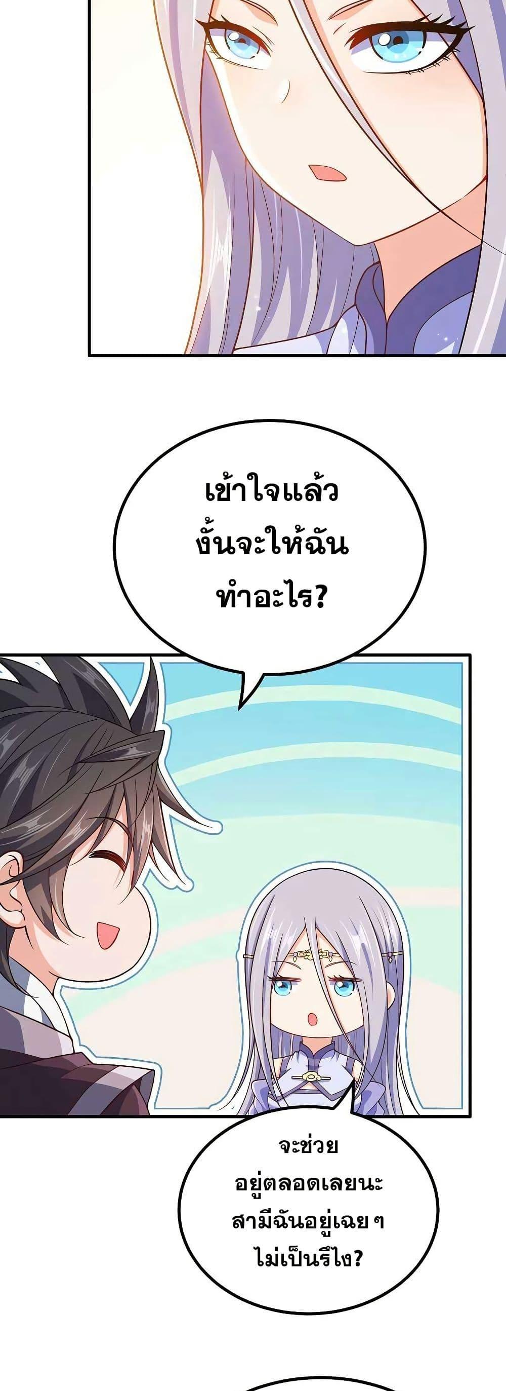 Manga-lc-com อ่านมังงะ อ่านการ์ตูน ออนไลน์ ฟรี My Wife is Actually the Future Tyrant Empress ตอนที่ 1 2 3 4 5 6 7 8 9 10 11 12 13 14 ฟรี ไม่มีโฆษณา Manga-lc - อ่าน มังงะ อ่าน การ์ตูน ออนไลน์ อ่านมังงะ ฟรี