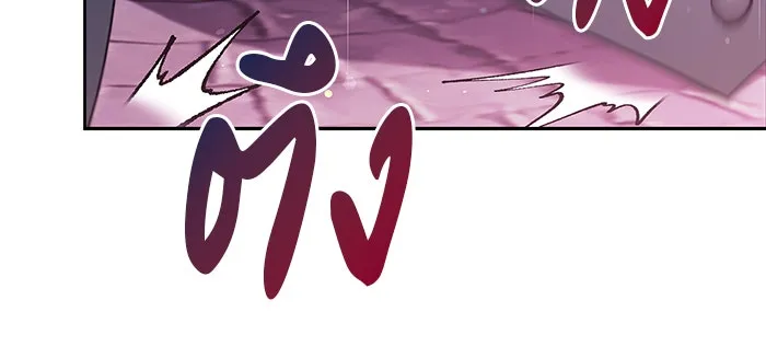 ผมไม่ได้เก่งอย่างที่คิด ตอนที่ 39 รูปที่ 151