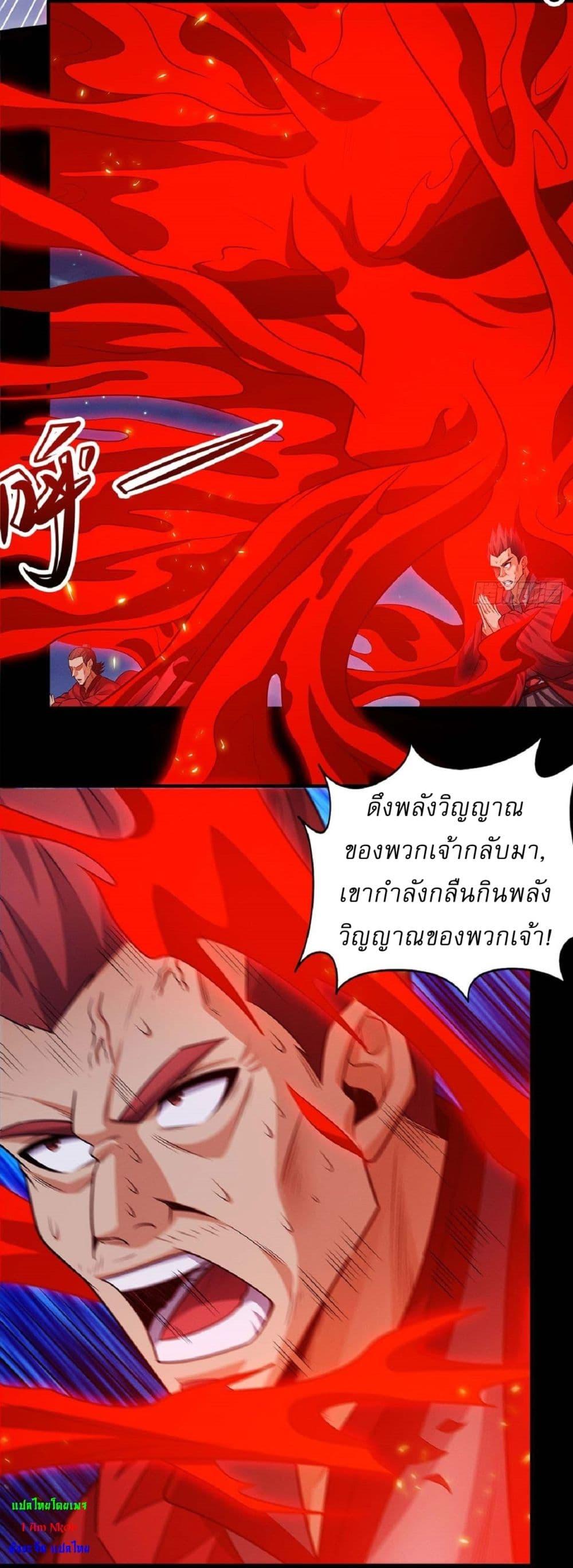 Manga-lc-com อ่านมังงะ อ่านการ์ตูน ออนไลน์ ฟรี God of Martial Arts ตอนที่ 1 2 3 4 5 6 7 8 9 10 11 12 13 14 ฟรี ไม่มีโฆษณา Manga-lc - อ่าน มังงะ อ่าน การ์ตูน ออนไลน์ อ่านมังงะ ฟรี