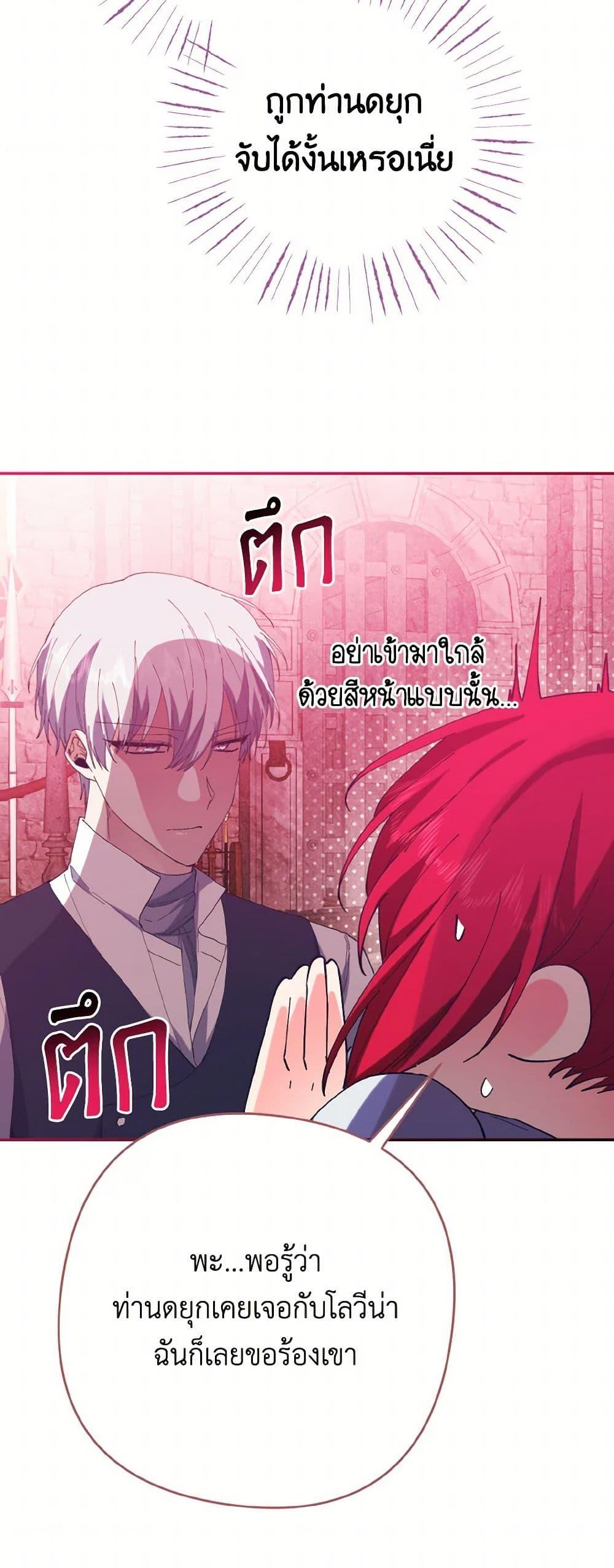 Manga-lc-com อ่านมังงะ อ่านการ์ตูน ออนไลน์ ฟรี I Tamed the Duke ตอนที่ 1 2 3 4 5 6 7 8 9 10 11 12 13 14 ฟรี ไม่มีโฆษณา Manga-lc - อ่าน มังงะ อ่าน การ์ตูน ออนไลน์ อ่านมังงะ ฟรี