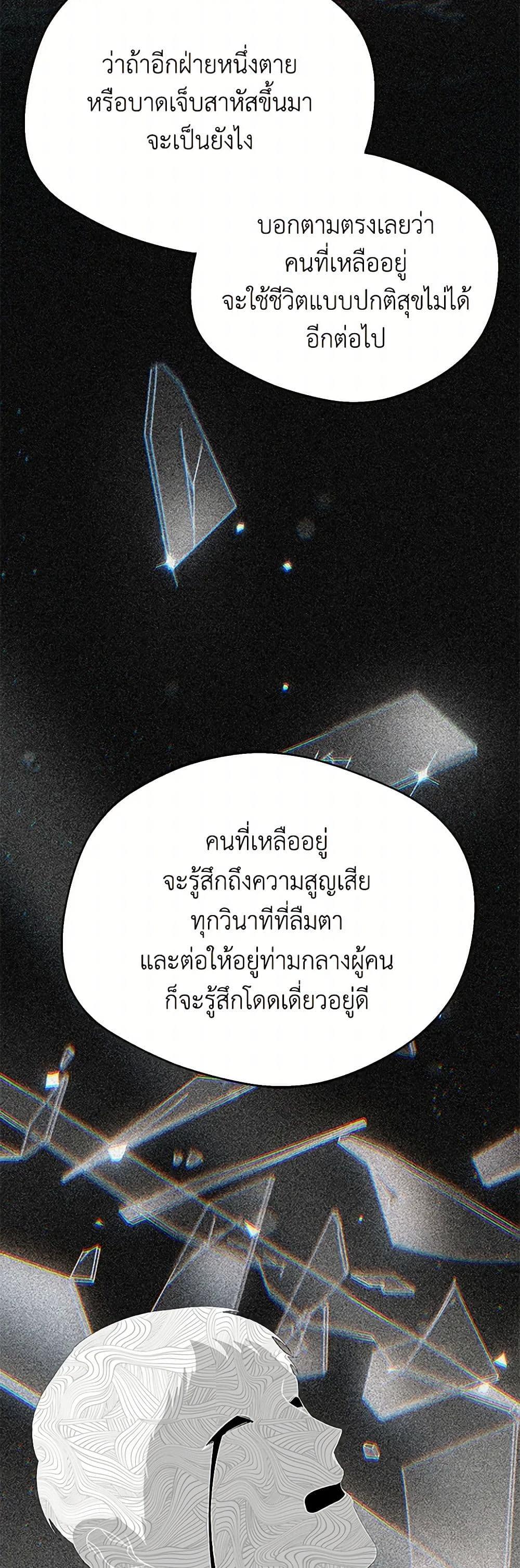 Manga-lc-com อ่านมังงะ อ่านการ์ตูน ออนไลน์ ฟรี Carefully Choosing a Husband ตอนที่ 1 2 3 4 5 6 7 8 9 10 11 12 13 14 ฟรี ไม่มีโฆษณา Manga-lc - อ่าน มังงะ อ่าน การ์ตูน ออนไลน์ อ่านมังงะ ฟรี