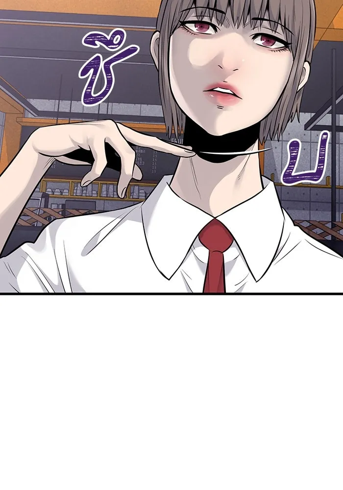 มีนา เกิดมาล่า ตอนที่ 27 รูปที่ 73