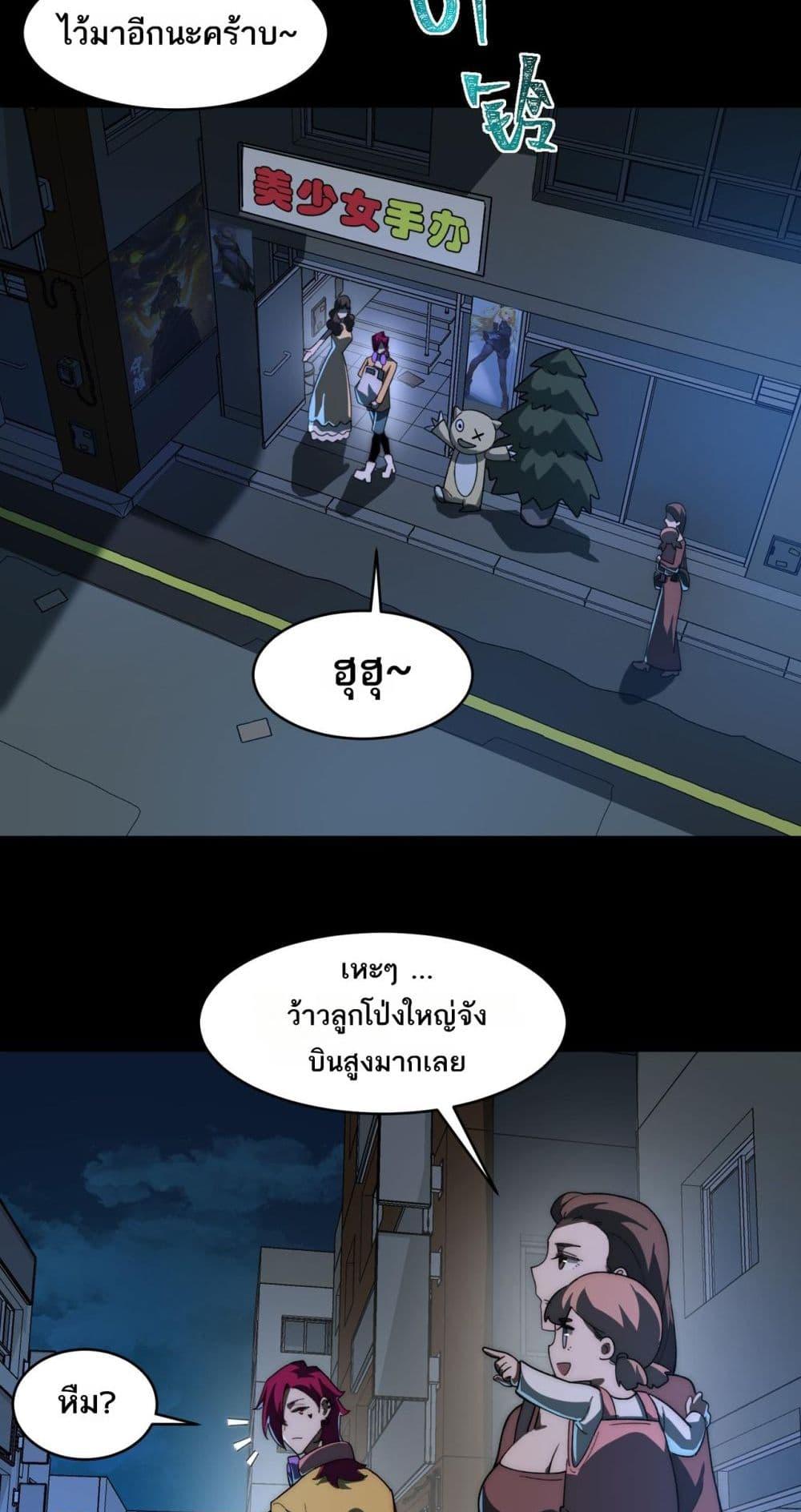 Manga-lc-com อ่านมังงะ อ่านการ์ตูน ออนไลน์ ฟรี I Created An Urban Legend ตอนที่ 1 2 3 4 5 6 7 8 9 10 11 12 13 14 ฟรี ไม่มีโฆษณา Manga-lc - อ่าน มังงะ อ่าน การ์ตูน ออนไลน์ อ่านมังงะ ฟรี