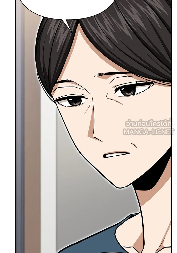 โชคชะตานำพารัก ตอนที่ 125 แค่สองครั้ง รูปที่ 36