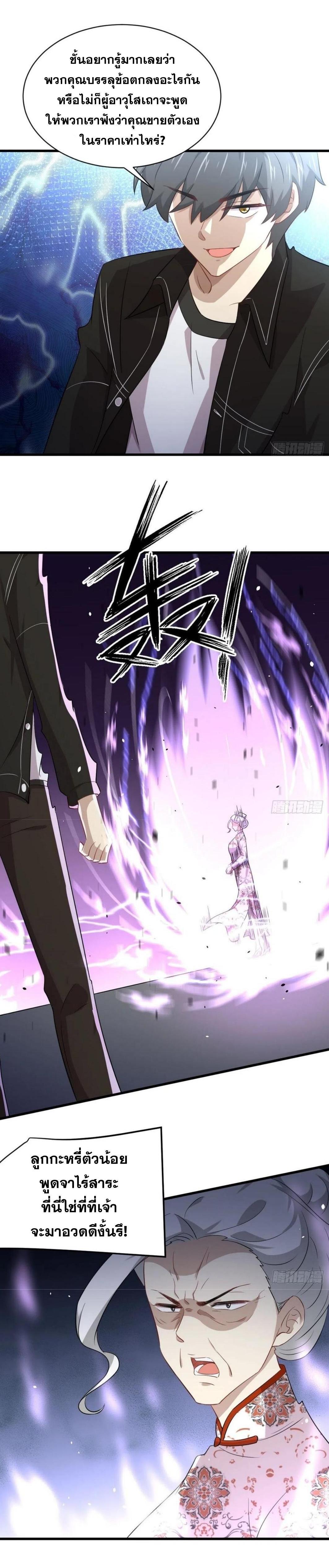 Manga-lc-com อ่านมังงะ อ่านการ์ตูน ออนไลน์ ฟรี Immortal Swordsman in the Reverse World ตอนที่ 1 2 3 4 5 6 7 8 9 10 11 12 13 14 ฟรี ไม่มีโฆษณา Manga-lc - อ่าน มังงะ อ่าน การ์ตูน ออนไลน์ อ่านมังงะ ฟรี