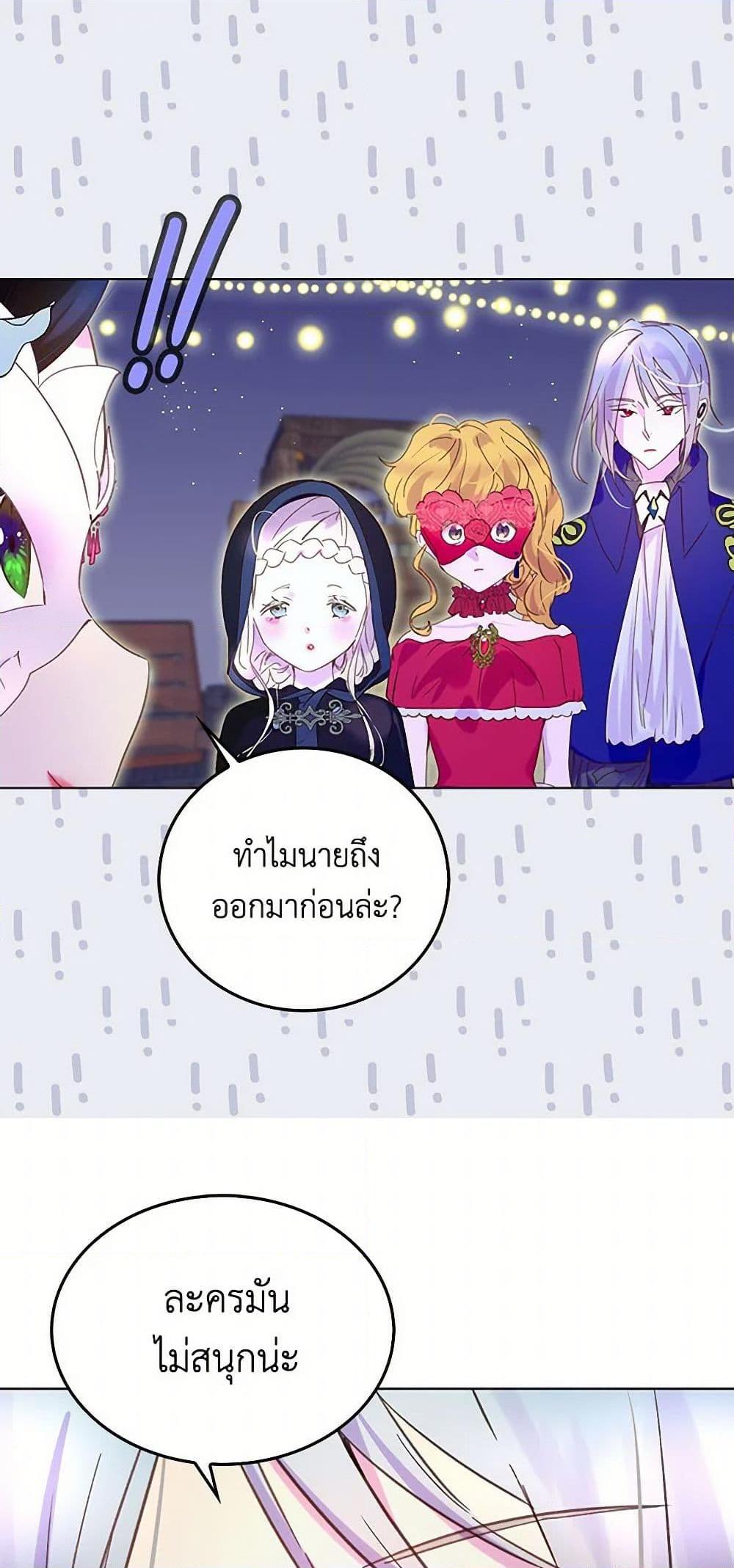 Manga-lc-com อ่านมังงะ อ่านการ์ตูน ออนไลน์ ฟรี Miss Not-So Sidekick ตอนที่ 1 2 3 4 5 6 7 8 9 10 11 12 13 14 ฟรี ไม่มีโฆษณา Manga-lc - อ่าน มังงะ อ่าน การ์ตูน ออนไลน์ อ่านมังงะ ฟรี