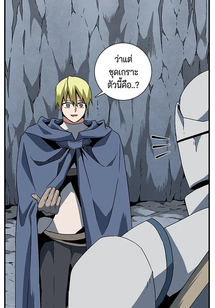 หนึ่งก้าวสู่เจ้ามาร ตอนที่ 21 เป้าหมาย (5) รูปที่ 58