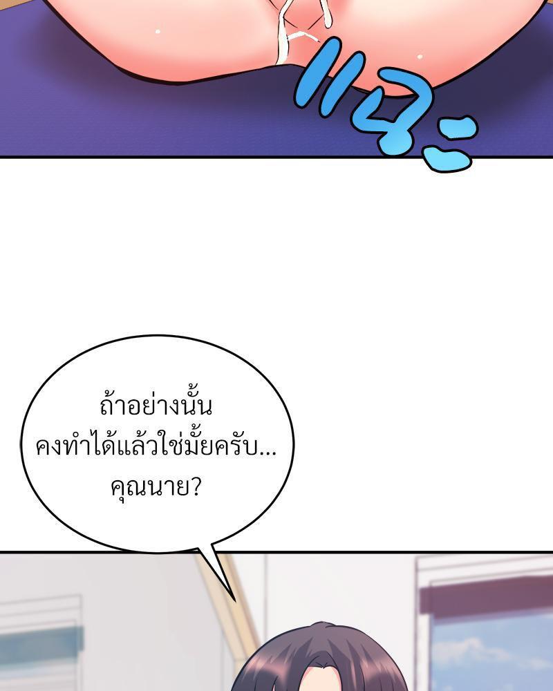 Doujin-Lc- อ่าน โดจิน มังฮวา เกาหลี ญี่ปุ่น จีน แปลไทย My Pillow Business Begins ตอนที่ 1 2 3 4 5 6 7 8 9 10 11 12 13 14 ฟรี ไม่มีโฆษณา อ่าน โดจิน Manhwa เกาหลี ญี่ปุ่น จีน เรามีครบ คัดมาให้เน้นๆ โดจิน 18+ รับประกันความฟินโดย  Doujin Lc