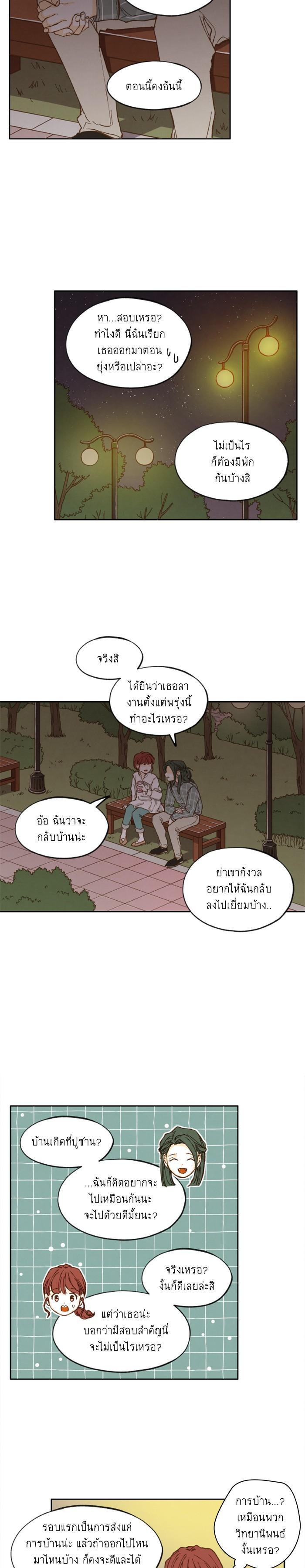 Manga-lc-com อ่านมังงะ อ่านการ์ตูน ออนไลน์ ฟรี How to Become a Dragon ตอนที่ 1 2 3 4 5 6 7 8 9 10 11 12 13 14 ฟรี ไม่มีโฆษณา Manga-lc - อ่าน มังงะ อ่าน การ์ตูน ออนไลน์ อ่านมังงะ ฟรี