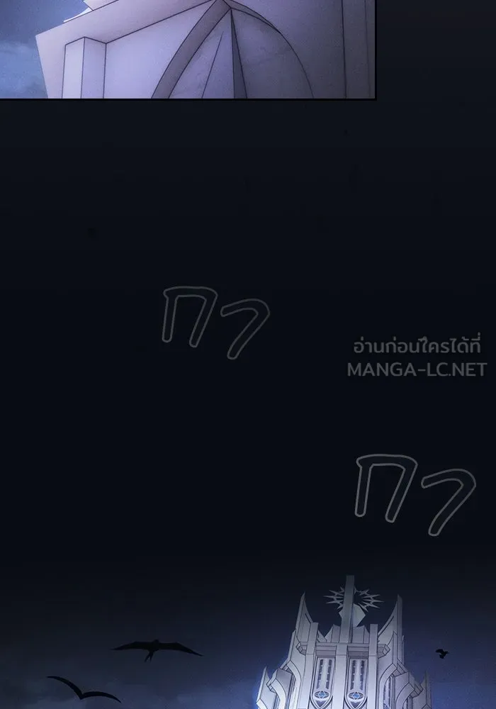 นักดาบอัจฉริยะจากอะคาเดมี ตอนที่ 54 รูปที่ 126