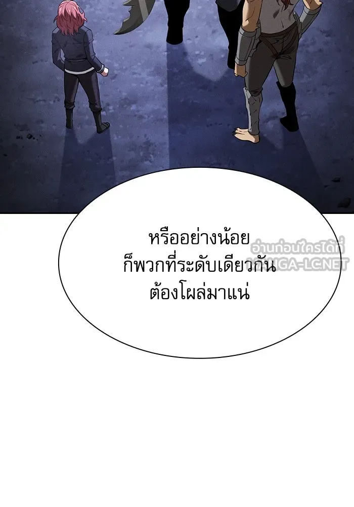 นักดาบอัจฉริยะจากอะคาเดมี ตอนที่ 68 รูปที่ 48