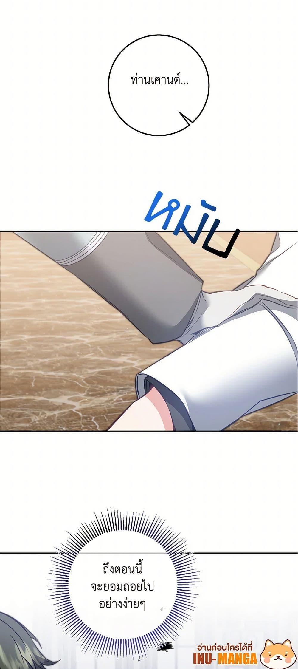 Manga-lc-com อ่านมังงะ อ่านการ์ตูน ออนไลน์ ฟรี I’ve Become the Villainous Empress of a Novel ตอนที่ 1 2 3 4 5 6 7 8 9 10 11 12 13 14 ฟรี ไม่มีโฆษณา Manga-lc - อ่าน มังงะ อ่าน การ์ตูน ออนไลน์ อ่านมังงะ ฟรี