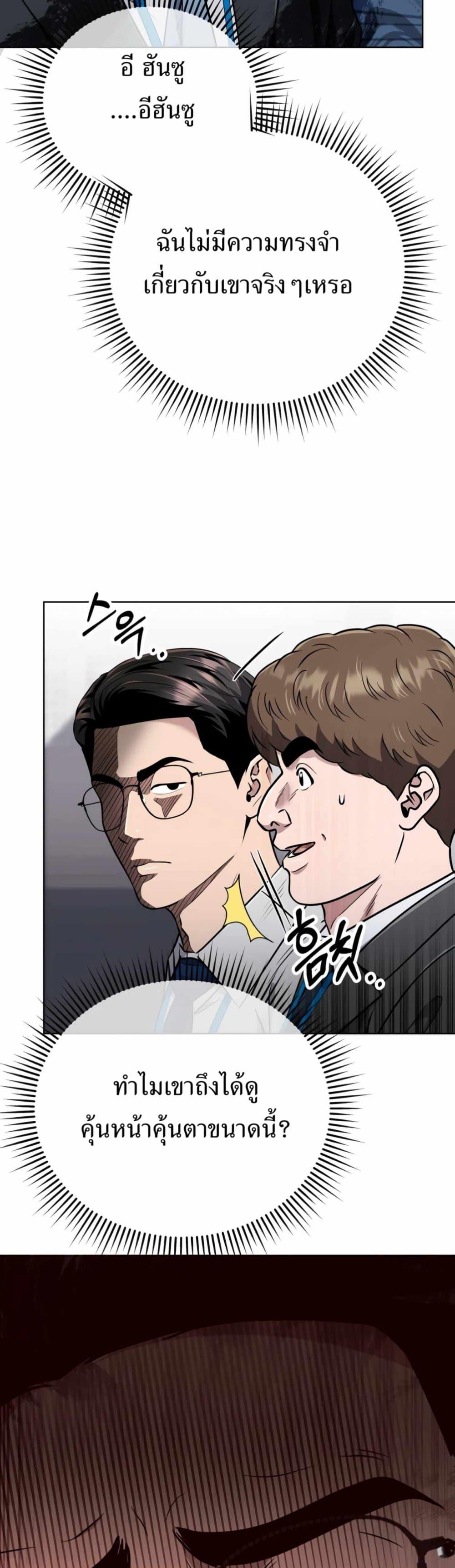 Manga-lc-com อ่านมังงะ อ่านการ์ตูน ออนไลน์ ฟรี New Employee Kim Chul-Soo ตอนที่ 1 2 3 4 5 6 7 8 9 10 11 12 13 14 ฟรี ไม่มีโฆษณา Manga-lc - อ่าน มังงะ อ่าน การ์ตูน ออนไลน์ อ่านมังงะ ฟรี