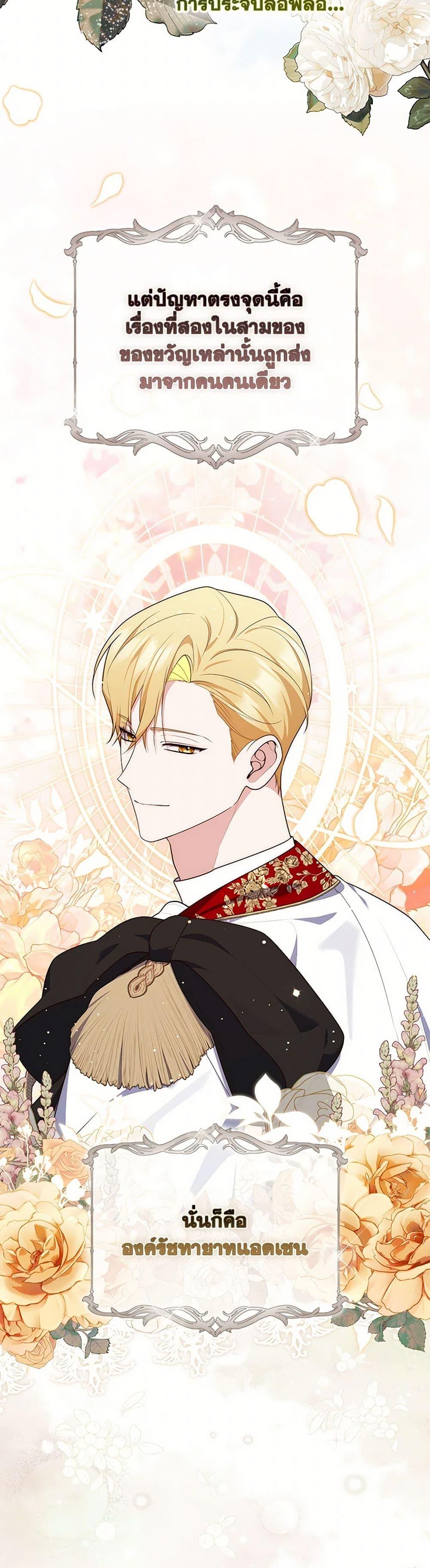 Manga-lc-com อ่านมังงะ อ่านการ์ตูน ออนไลน์ ฟรี Fortune-Telling Lady ตอนที่ 1 2 3 4 5 6 7 8 9 10 11 12 13 14 ฟรี ไม่มีโฆษณา Manga-lc - อ่าน มังงะ อ่าน การ์ตูน ออนไลน์ อ่านมังงะ ฟรี