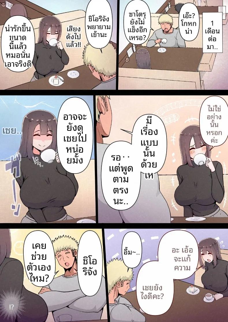 Doujin-Lc- อ่าน โดจิน มังฮวา เกาหลี ญี่ปุ่น จีน แปลไทย แฟนสาวที่หลงของใหญ่ของรุ่นพี่ (Momoiro Zundoko) ตอนที่ 1 2 3 4 5 6 7 8 9 10 11 12 13 14 ฟรี ไม่มีโฆษณา อ่าน โดจิน Manhwa เกาหลี ญี่ปุ่น จีน เรามีครบ คัดมาให้เน้นๆ โดจิน 18+ รับประกันความฟินโดย  Doujin Lc