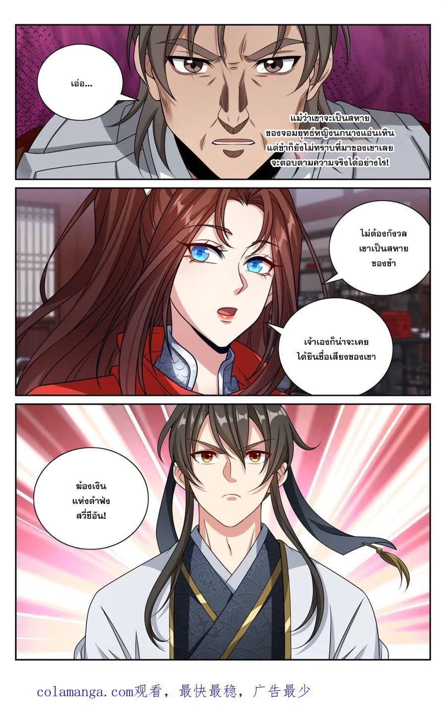 Manga-lc-com อ่านมังงะ อ่านการ์ตูน ออนไลน์ ฟรี Nightwatcher ตอนที่ 1 2 3 4 5 6 7 8 9 10 11 12 13 14 ฟรี ไม่มีโฆษณา Manga-lc - อ่าน มังงะ อ่าน การ์ตูน ออนไลน์ อ่านมังงะ ฟรี