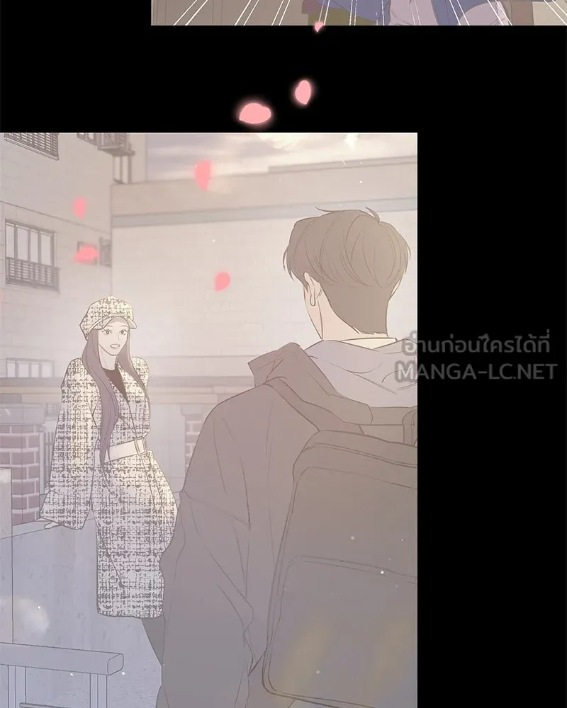 ตำนานเทพธิดาตกสวรรค์ ตอนที่ 62 รูปที่ 75