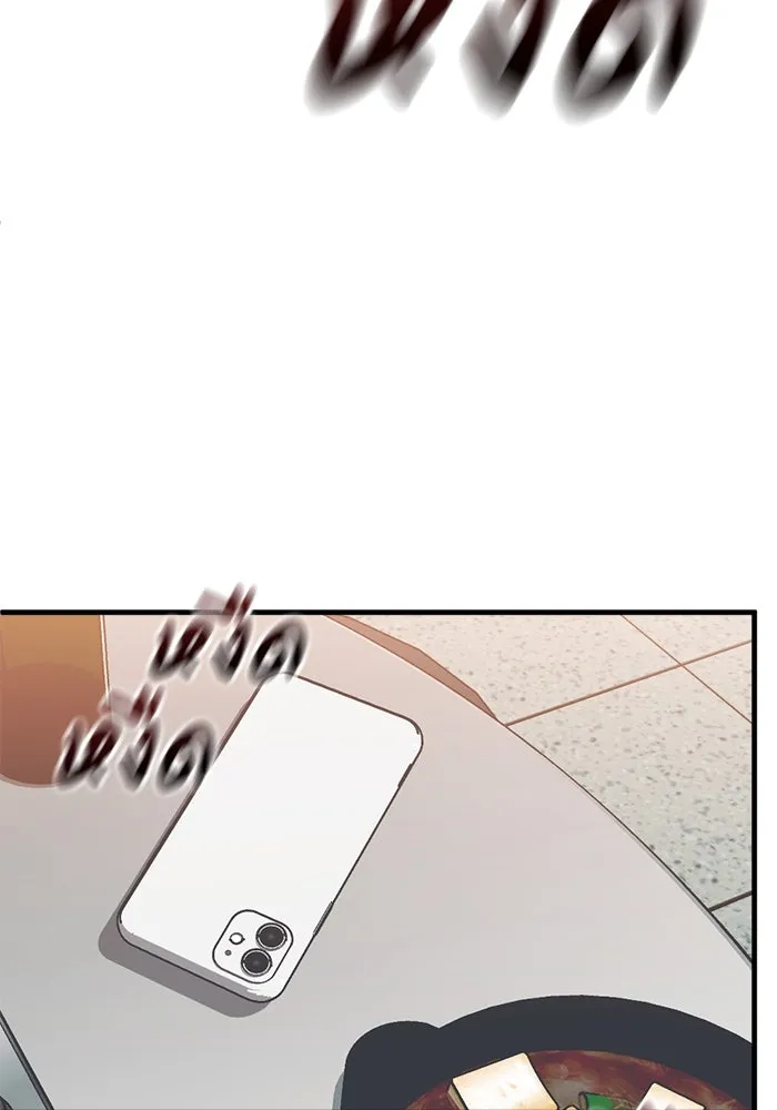 ชีวิตรักฉบับเดจาวู ตอนที่ 58 รูปที่ 85