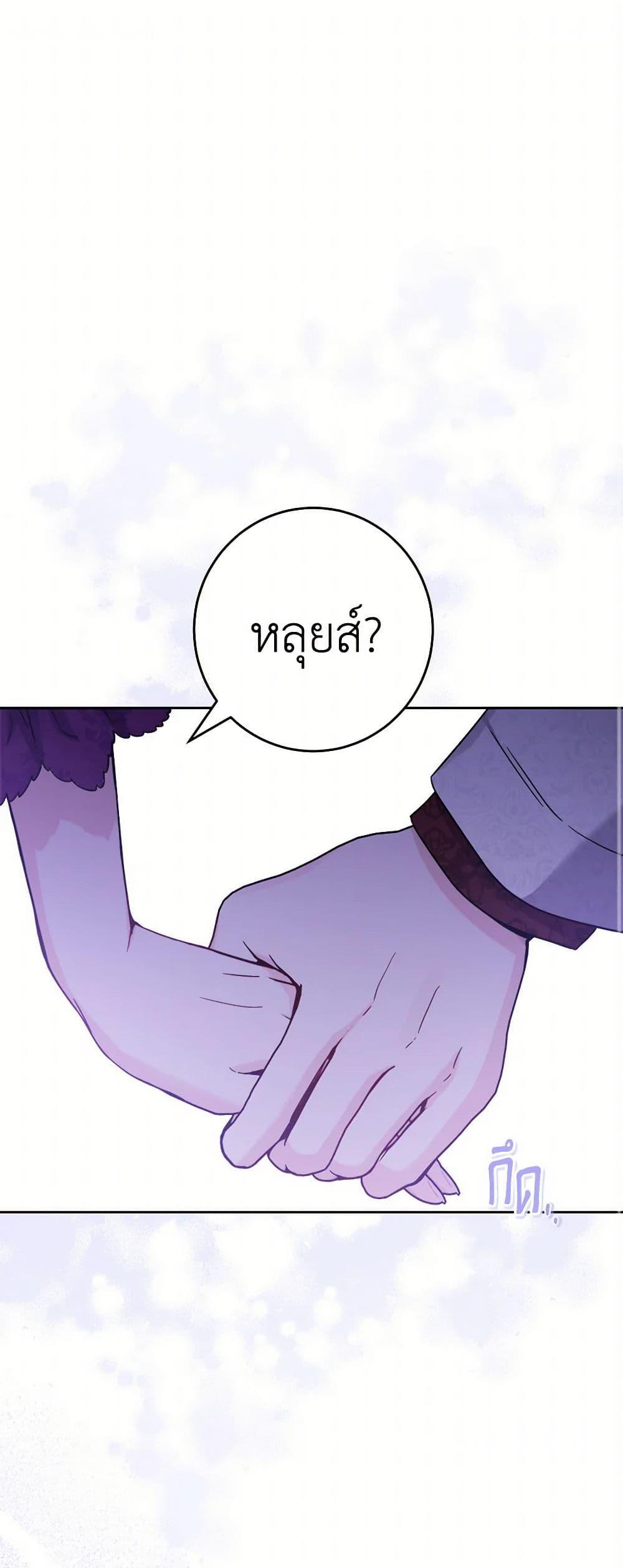 Manga-lc-com อ่านมังงะ อ่านการ์ตูน ออนไลน์ ฟรี The Male Lead is in Charge of the Successor ตอนที่ 1 2 3 4 5 6 7 8 9 10 11 12 13 14 ฟรี ไม่มีโฆษณา Manga-lc - อ่าน มังงะ อ่าน การ์ตูน ออนไลน์ อ่านมังงะ ฟรี
