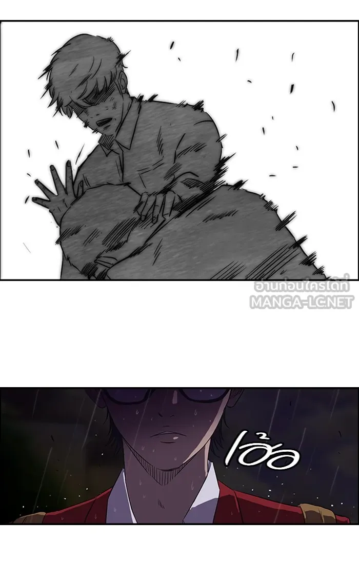 ปั่นสู้ฝันbrWind Breaker ตอนที่ 42 รูปที่ 57